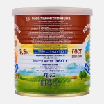 Молоко варёное сгущённое Коровка из Кореновки с сахаром 8.5% 360г