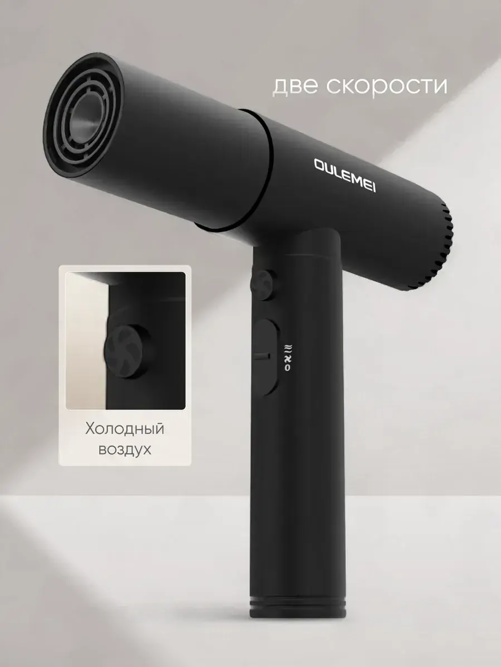 Фен для волос профессиональный OULEMEI OLM-CF003