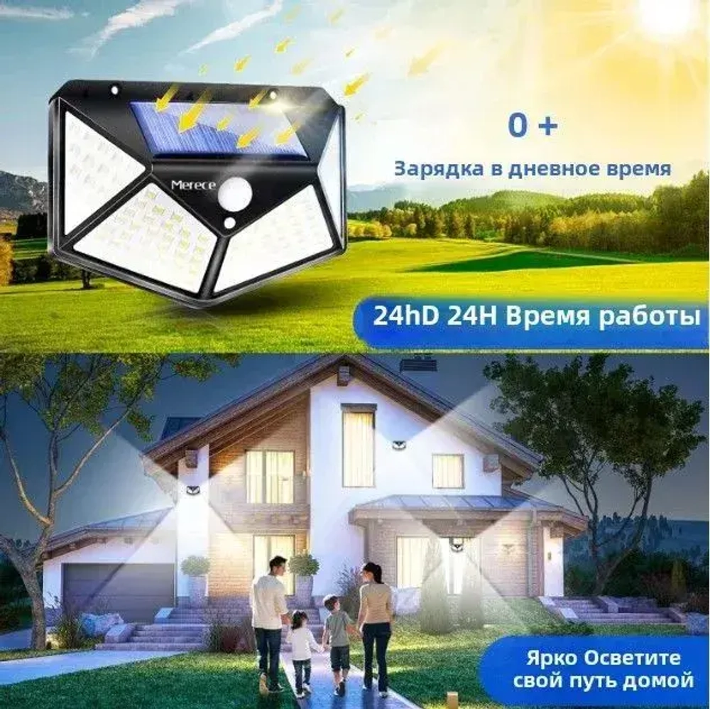 Беспроводной светодиодный светильник 2 шт прожектор с 100 LED лампами на солнечной батарее и датчиком движения