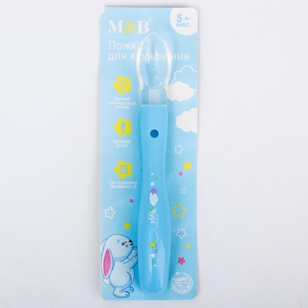 4994090 Детская силиконовая ложка "Наше чудо"