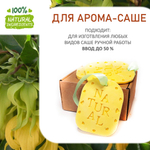 Нероли и Иланг-иланг, отдушка для свечей и мыла