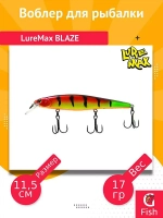 Воблер для рыбалки LureMax BLAZE