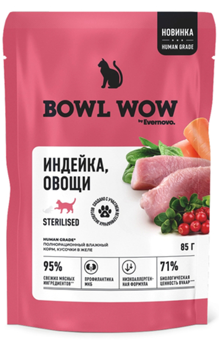 Консервы Bowl Wow для стерилизованных кошек, индейка с овощами, кусочки в желе - 85 г
