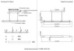 Светильник подвесной Crystal Lux TUNNEL SP40 LED BRASS
