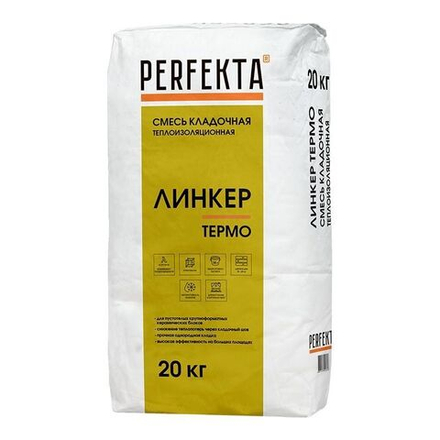 Perfekta Линкер Термо - Кладочный раствор теплоизоляционный, 20 кг