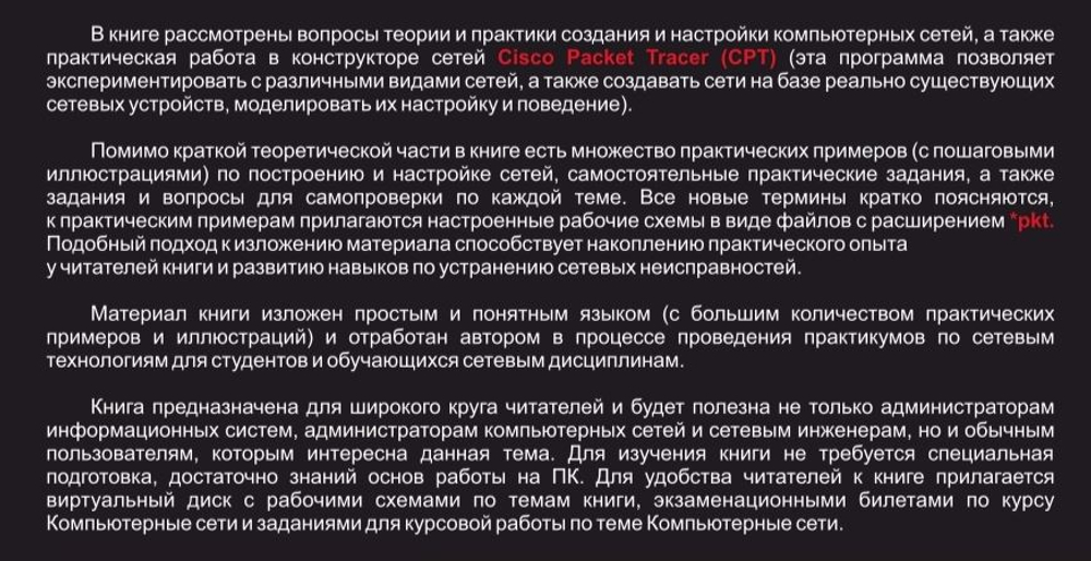 📚 КНИГИ ПО ХАКИНГУ И КИБЕРБЕЗОПАСНОСТИ 🔐💻