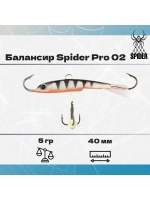 Балансир рыболовный Pro 02 5гр, 40мм, цвет 29