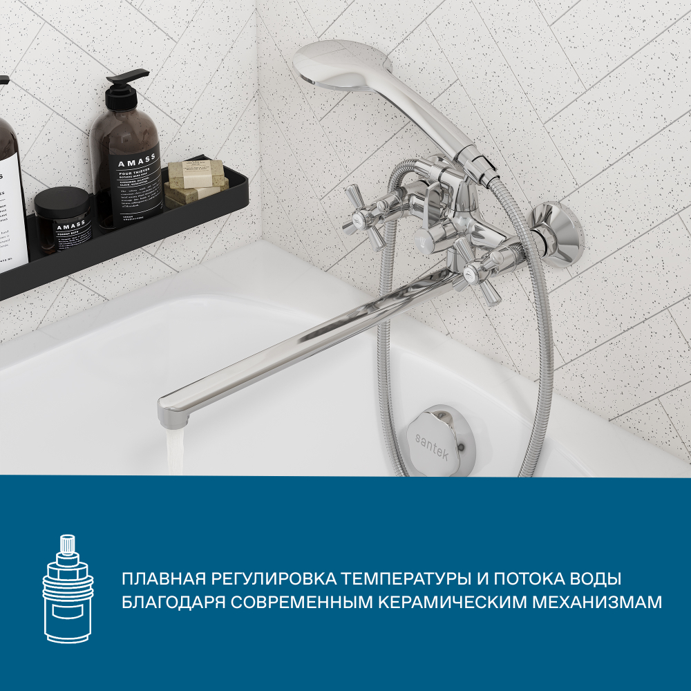 Смеситель Santek Рокс для ванны с душем, длинный излив с аксессуарами, хром, WH5A12014C001