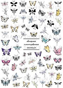 Слайдер-дизайн Crazy Shine Nails: SUN BUTTERFLIES