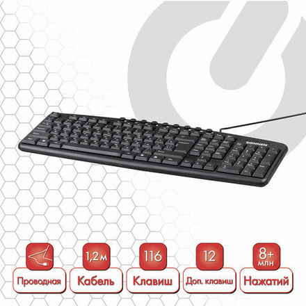 Клавиатура проводная SONNEN KB-8137, USB, 104 клавиши + 12 дополнительных, мультимедийная, черная