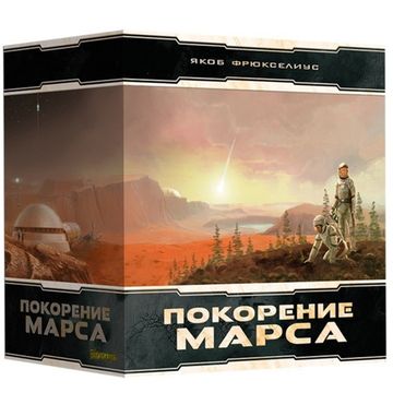 Настольная игра Покорение Марса. BIG BOX