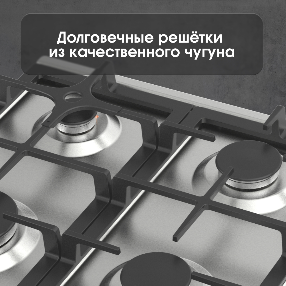 Газовая варочная панель Zigmund & Shtain G 15.4 S