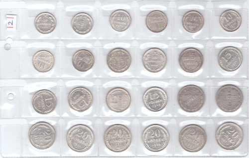 Набор из 24 монет 10,15,20 копеек 1922-1930 гг СССР И РСФСР серебро (VF+XF)(2)