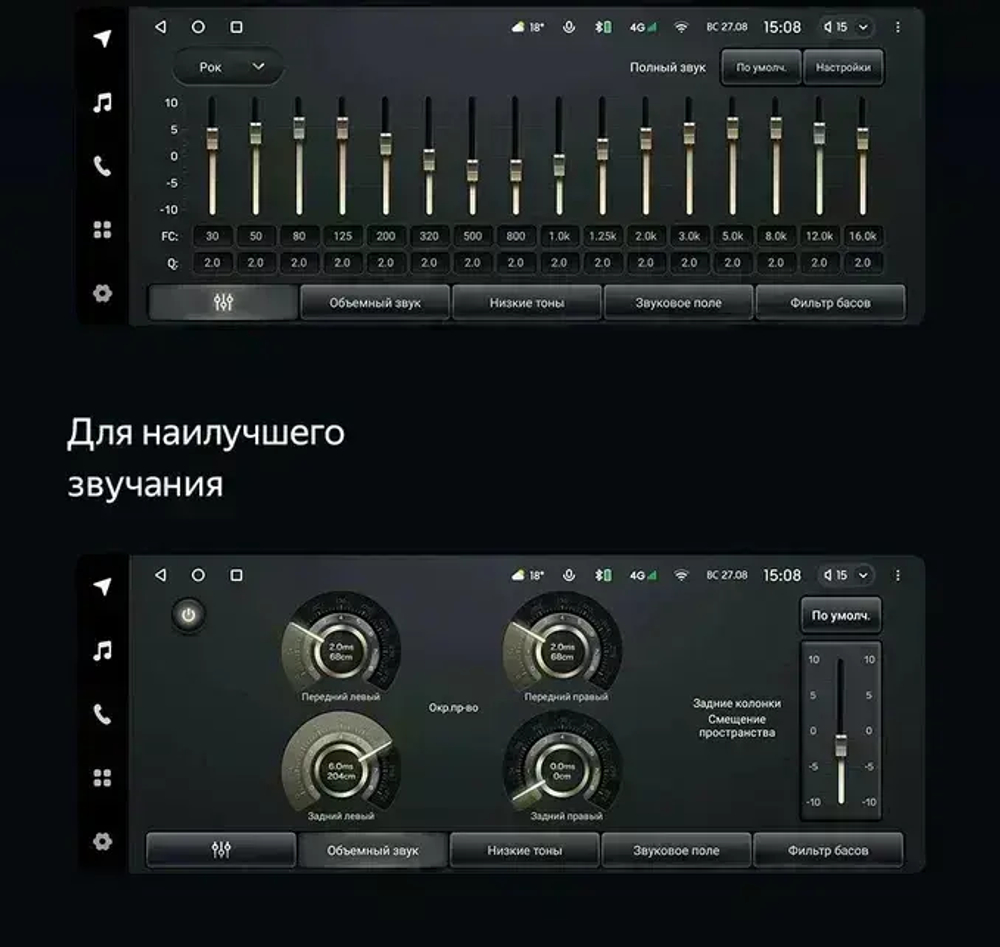 Магнитола для SsangYong Actyon 2005-2010, Kyron, Actyon Sports 2006-2016 - Teyes LUX ONE ROUND монитор 12.3" 2K QLED на Android 10, CarPlay, 4G SIM-слот