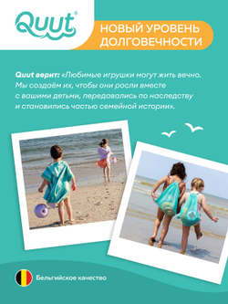 Игрушка-попрыгун надувная Quut Hoppi Bouncing Dino