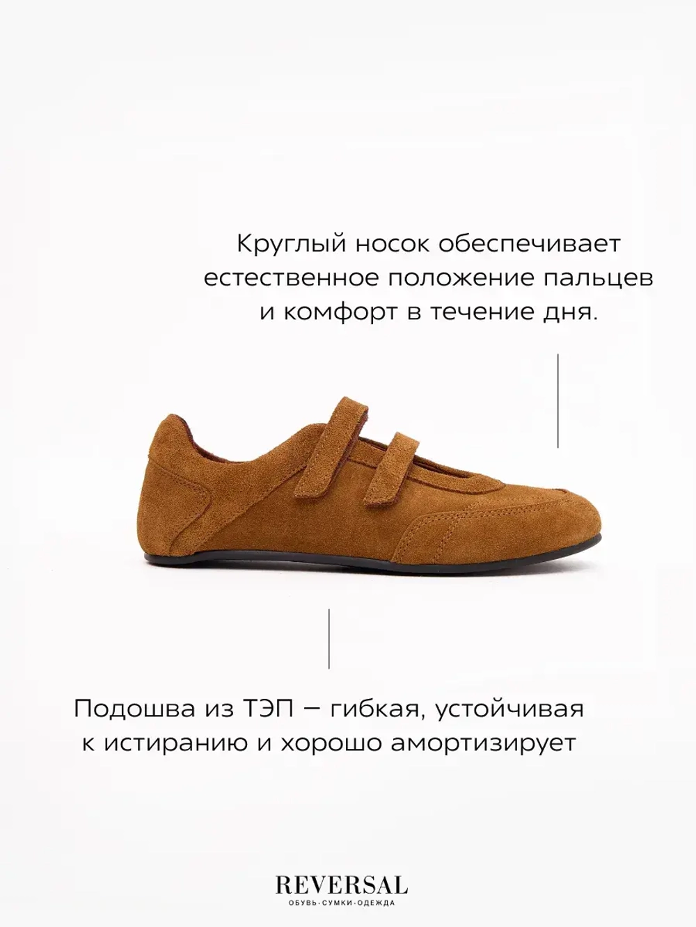 2703R/Кеды женские