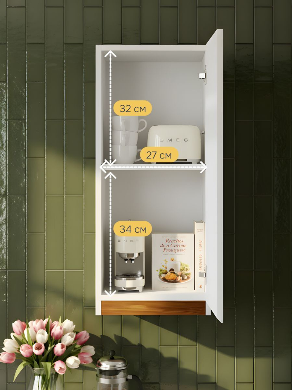 Модуль навесной Валенсия, 30х32х75, с дубом, персидский жемчуг, Dipriz