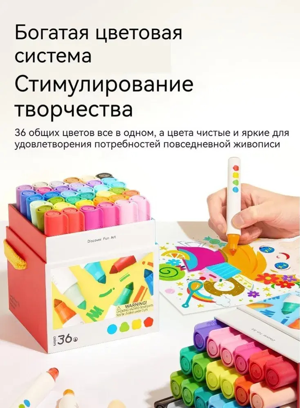 Смываемые маркеры mideer