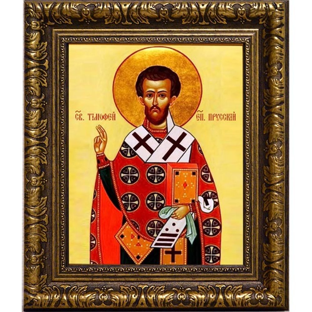 Тимофей Прусский Священномученик. Икона на холсте.