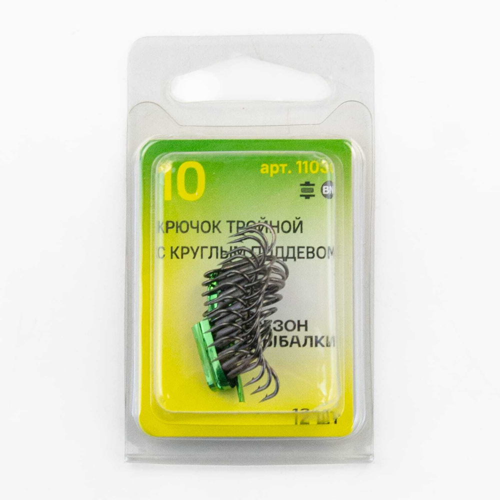 Тройник с круглым поддевом Fish Season 11030