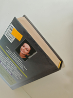 Вечная ночь