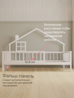 Кровать 90х200, Локи, детская, с настилом из дерева, для детской комнаты, массив сосны, белая, Dipriz