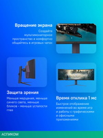 Монитор LG 49" UltraGear 49GR85DC-B