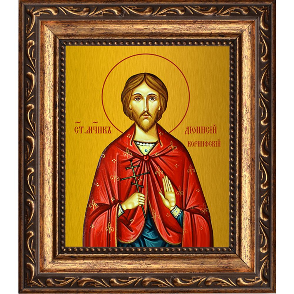 Дионисий Коринфский мученик. Икона на холсте.