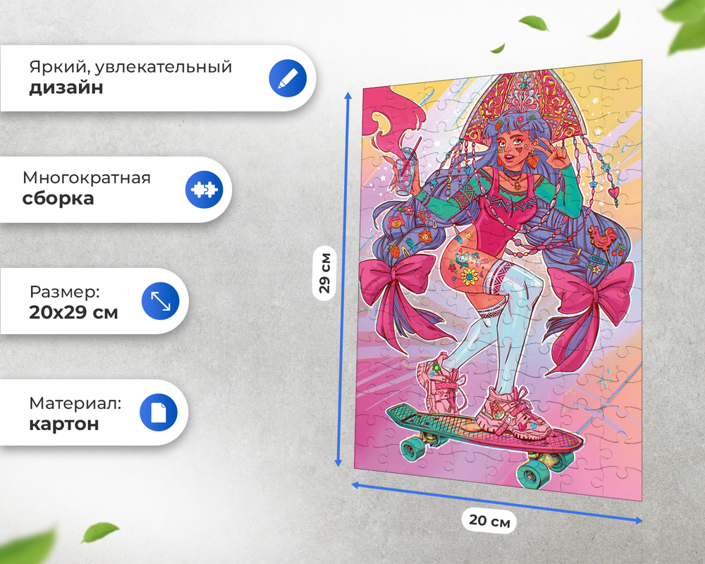 Пазл Мороз Варасаби Varasabi
