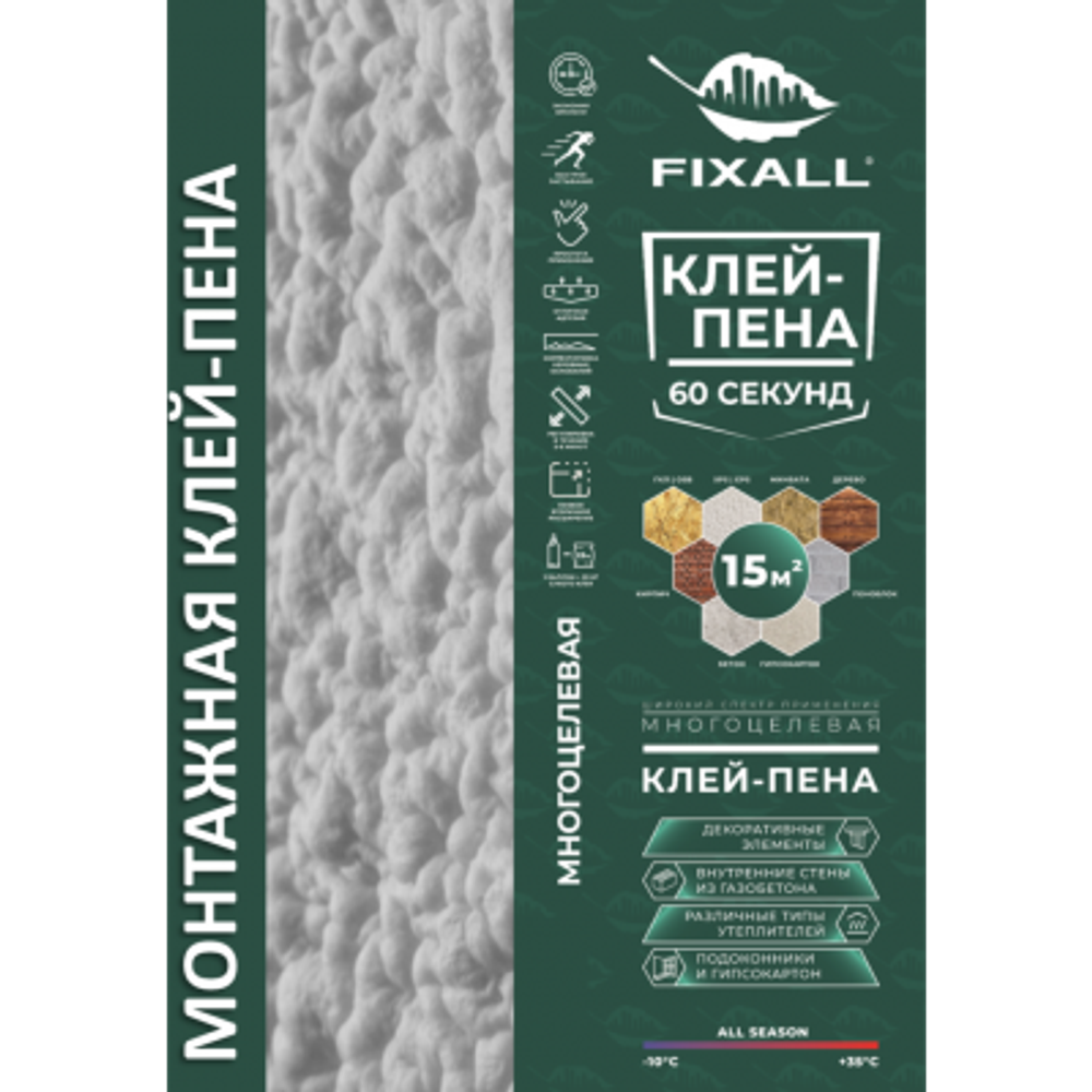 Клей-Пена FIXALL 60 Секунд 850мл