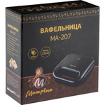 Вафельница МАТРЕНА МА-207 венская вафля (106533)