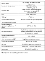 IP-видеорегистратор Optimus NVR-5161_V.2