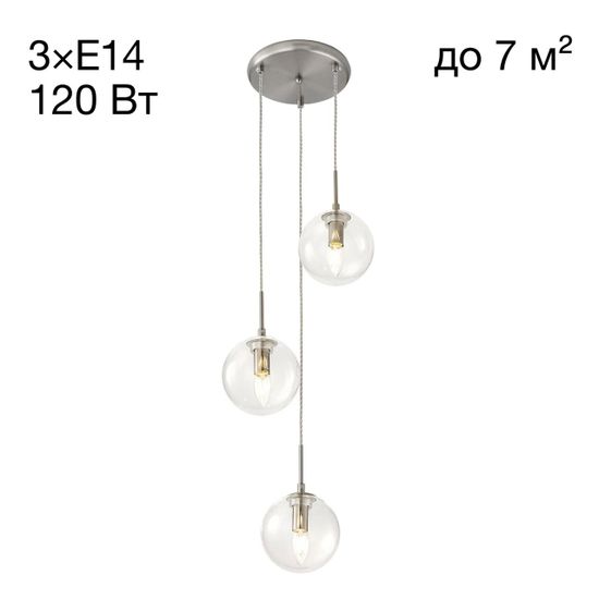 CL102031 Томми Хром Мат. Св-к Подвес
