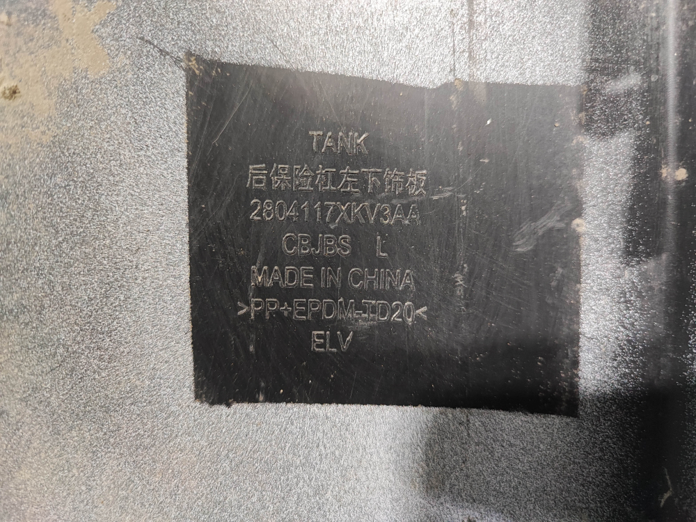 Накладка заднего бампера левая Tank 500 21-нв Б/У Оригинал 2804117XKV3AA