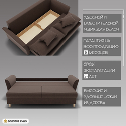 Барселона-1