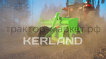 Щётка подметальная Kerland | Керланд МП1600