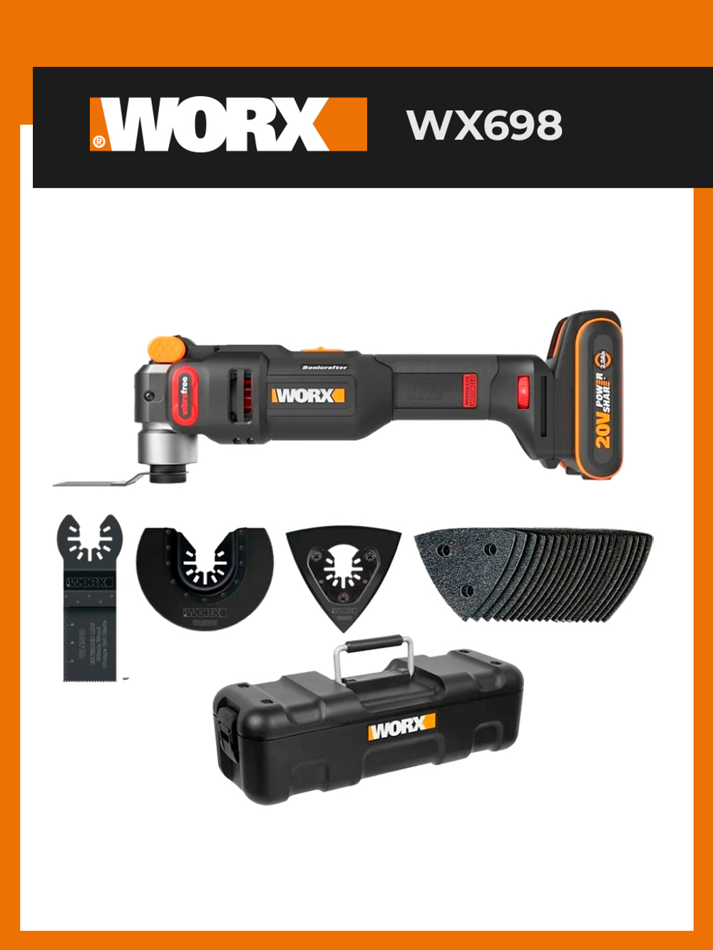 Реноватор аккумуляторный бесщеточный WORX WX698