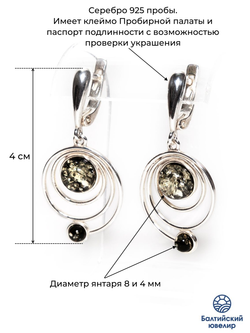 Серьги из серебра 925 с цельным зеленым янтарем. Калининградский янтарь серьги