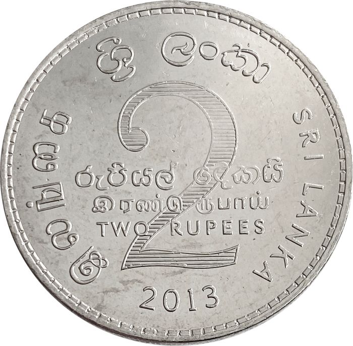 2 рупии 2013 Шри-Ланка
