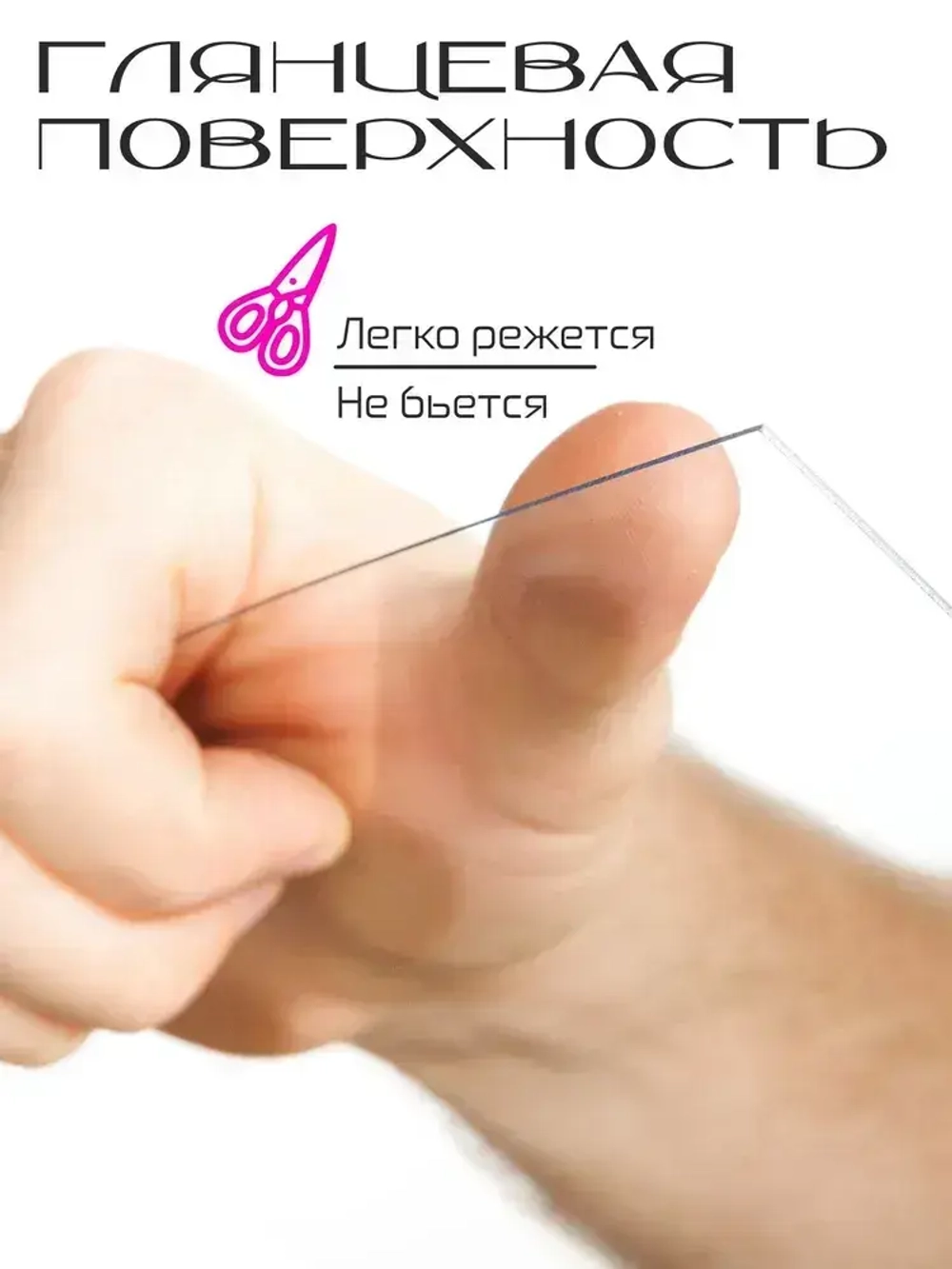 Листовой прозрачный пэт 1мм