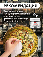 Кракелюр «Антикварные трещины» (состав №2)