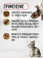 Комбо-набор восковых паст 3х20 мл ( зол.инков, античное.зол, зол.скифов)