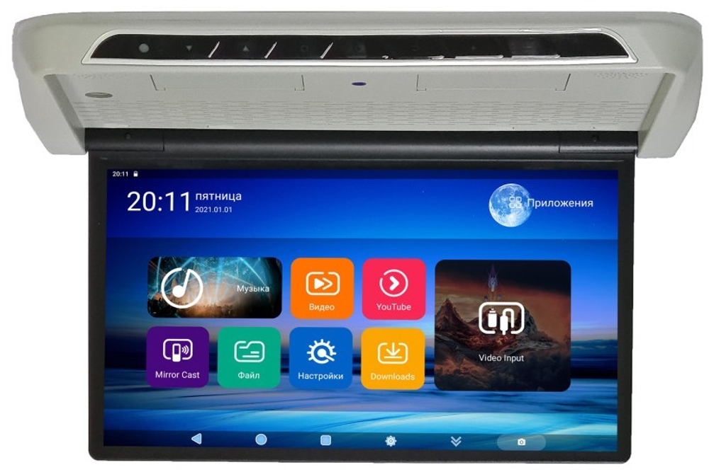 Монитор потолочный моторизированный- ERGO ER1560AT с экраном 15.6” (1920х1080 FullHD, Android, 3+32Gb) серый