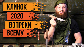 Приглашение на выставку "Клинок - традиции и современность"