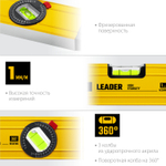 STAYER LEADER 400 мм уровень строительный фрезерованный
