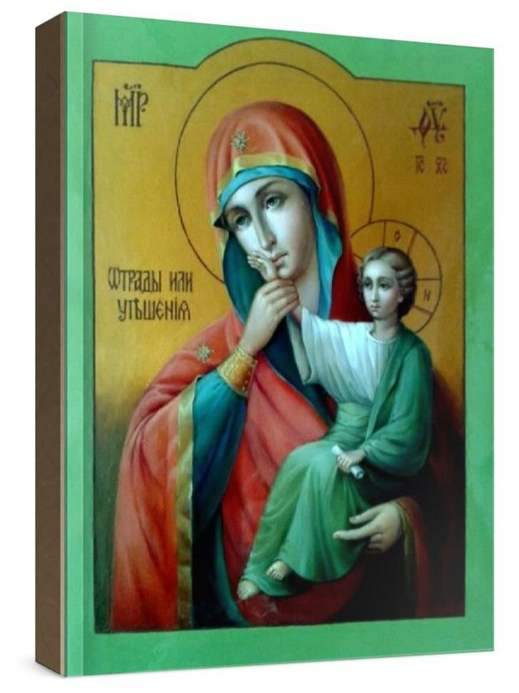 Отрада и Утешение (рукописная икона)
