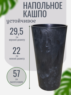 Пеперомия искусственная в высоком круглом кашпо