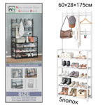 Напольная вешалка для обуви и одежды с полками и крючками 2в1 "New simple floor Clothes Rack" 4яруса- 60х28х158 / 5ярусов- 60х28х175см