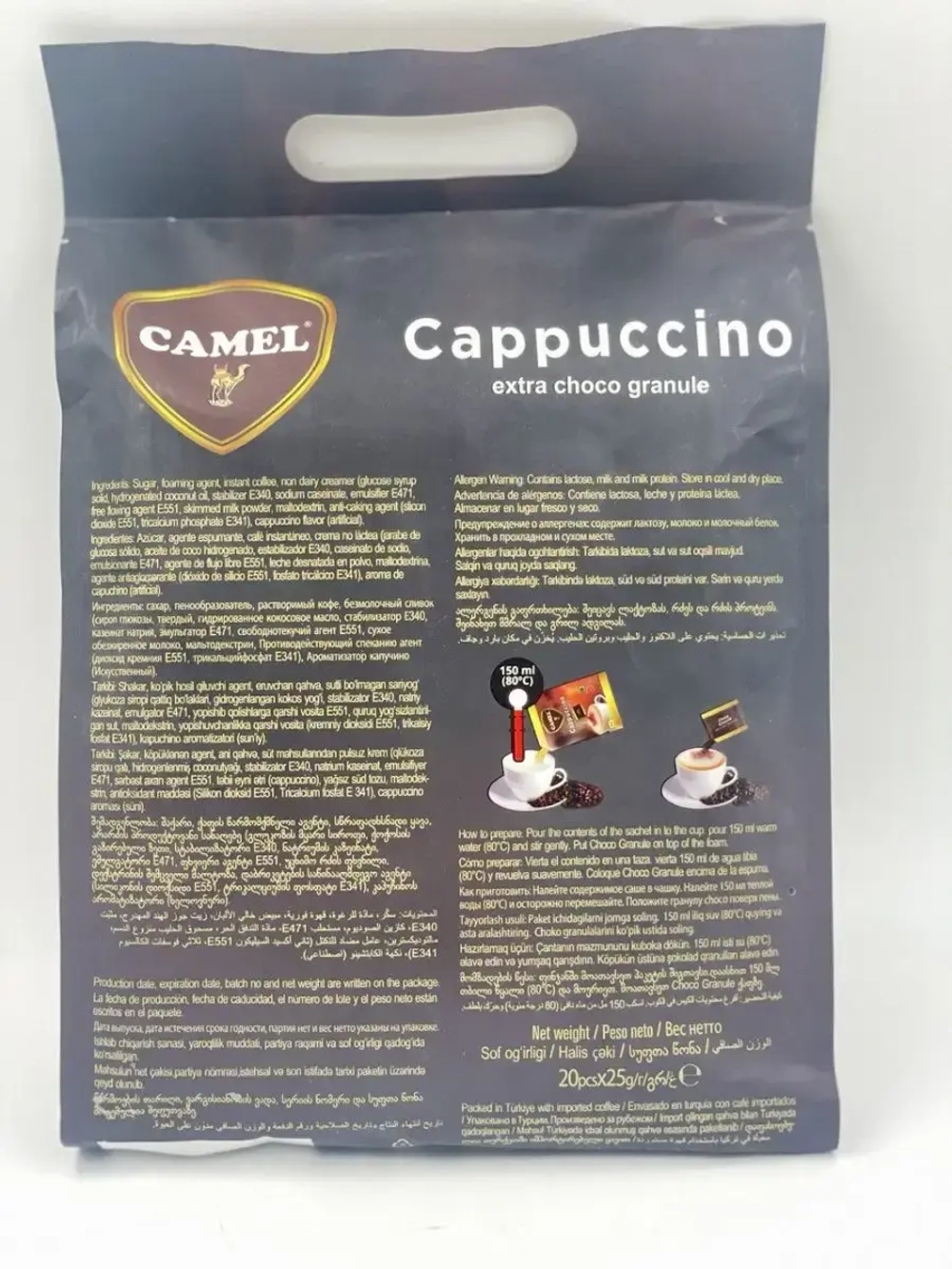Турецкий кофе Camal Cappuccino Classic,капучино классический