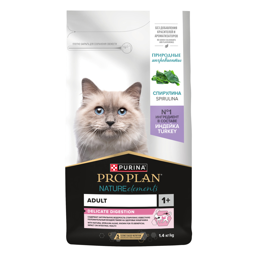 Сухой корм для кошек Pro Plan Nature Elements при чувствительном пищеварении с индейкой 1.4 кг